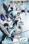 Tokyo Ghoul:re S1